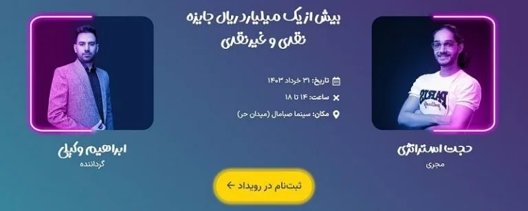 دوره نوجوانان کندو
