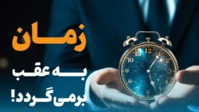 زمان به عقب برمی‌گردد! خرید محصولات هاست ایران با قیمت 1402