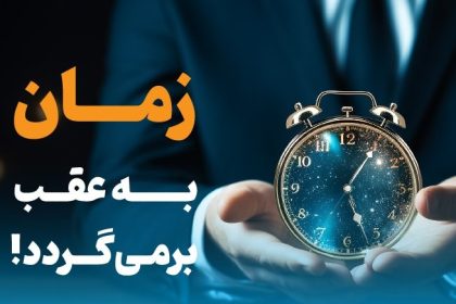 زمان به عقب برمی‌گردد! خرید محصولات هاست ایران با قیمت 1402