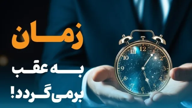 زمان به عقب برمی‌گردد! خرید محصولات هاست ایران با قیمت 1402