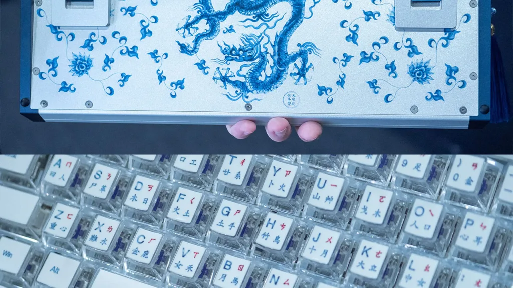 Ducky Year of the Dragon Edition