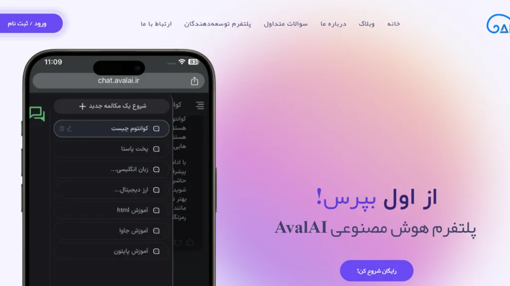 روش پیشگیری خرابی کولر خودرو