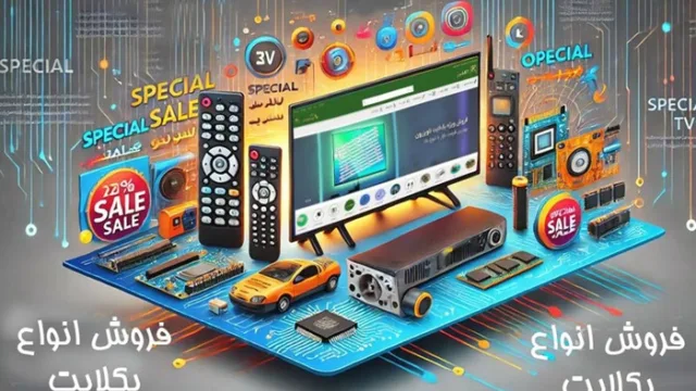 علت کم شدن نور صفحه تلویزیون در برندهای مختلف