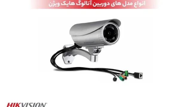 انواع مدل های دوربین آنالوگ هایک ویژن