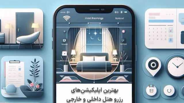 بهترین اپلیکیشن‌های رزرو هتل و اقامتگاه ایرانی و خارجی