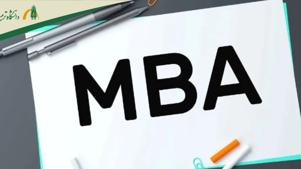 دوره mba