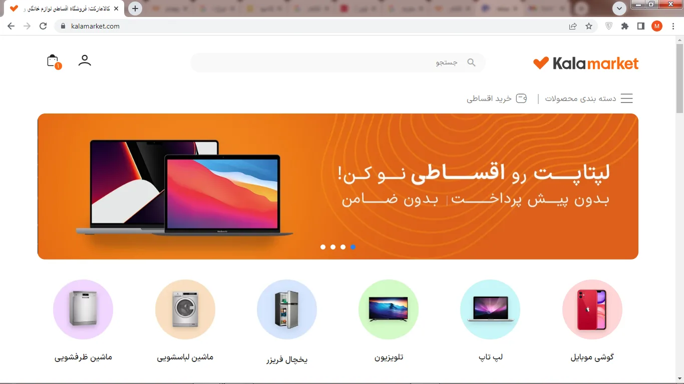 سامسونگ گلکسی کوانتوم 5 را معرفی کرد؛ امنیتی بینظیر با تکنولوژی کوانتومی