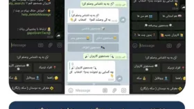 10 تا از بهترین ربات های تلگرام چت ناشناس رایگان