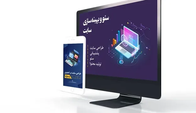 11 شرکت‌ سئو معتبر ایرانی و معرفی سئوکاران مهم جهان