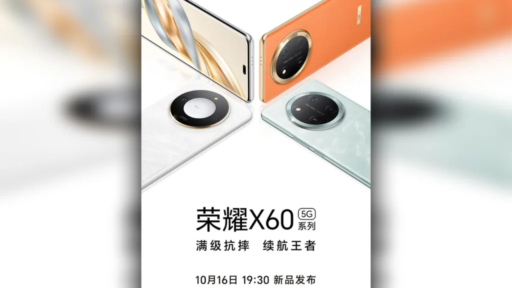 آنر X60