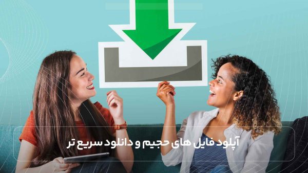 آپلود فایل های حجیم و دانلود سریع تر از ویژگیهای تلگرام پرمیوم