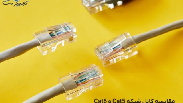 مقایسه کابل شبکه Cat5 و Cat6، کدام یک برای شما مناسب است؟