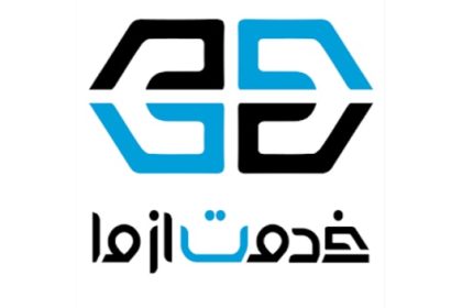 خدمت از ما