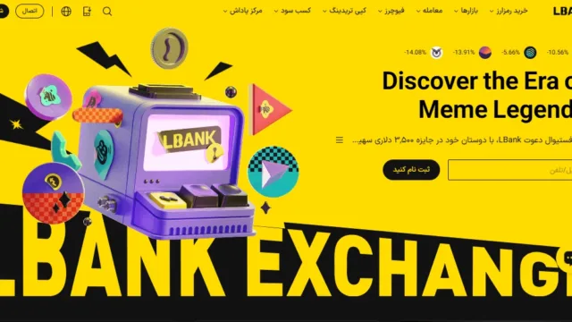 lbank