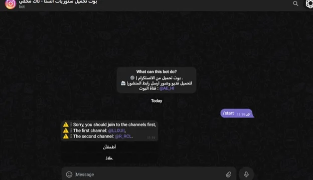 ربات دانلود استوری اینستاگرام