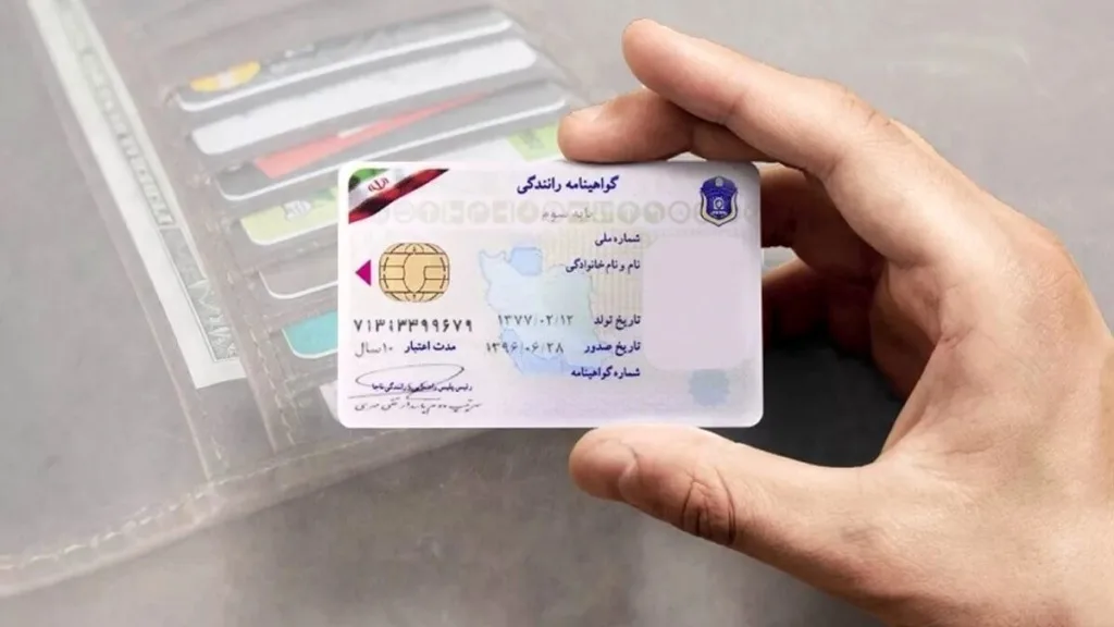 چه زمانی تصویر مدارک کافی است