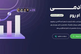 شروع موفق در دیجیتال مارکتینگ با آموزش صفر تا صد سئو در تهران