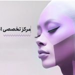 اندولیفت صورت چیست و چه مزایایی برای جوانسازی دارد؟