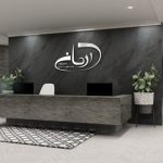 ثبت ارمانی