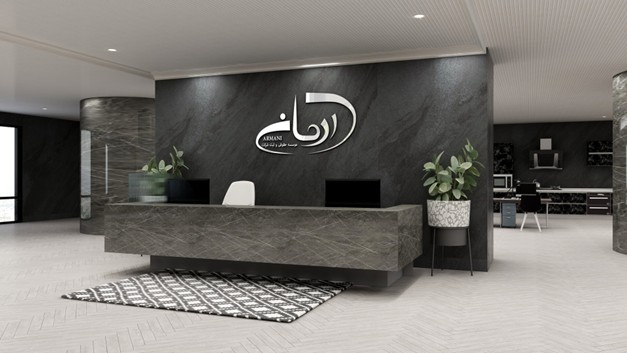 ثبت ارمانی