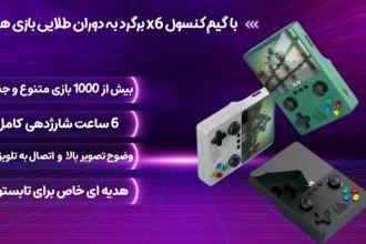 راهنمای جامع خرید گیم کنسول X6 ؛ بازگشتی جذاب به دوران طلایی بازی ها