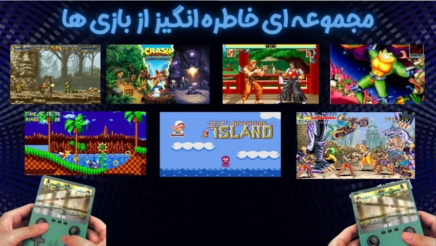 راهنمای جامع خرید گیم کنسول X6 ؛ بازگشتی جذاب به دوران طلایی بازی ها