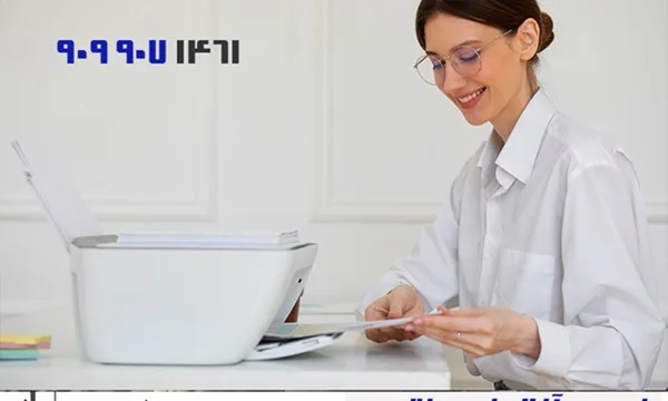 نصب آنلاین پرینتر