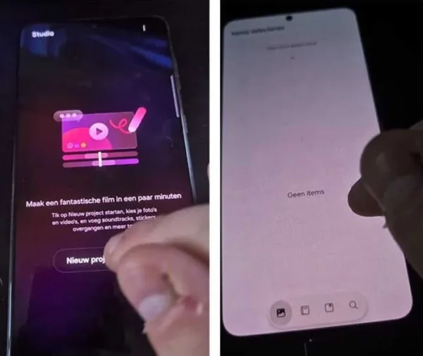 One UI 8.5
