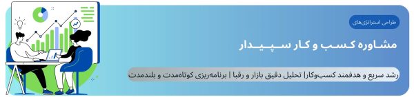 راهنمای خرید باشگاه مشتریان؛ نکاتی که قبل از انتخاب باید بدانید!