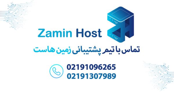 روش‌های اتصال امن به سرور های خارجی از ایران