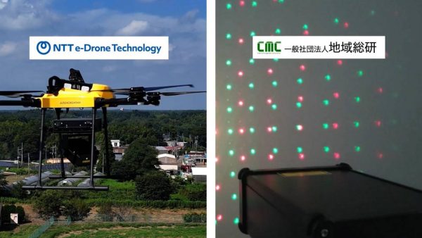 مقابله با آنفولانزای پرندگان با پهپاد لیزری؛ نوآوری جدید ژاپن برای امنیت غذایی مقابله با آنفولانزای پرندگان با پهپاد لیزری