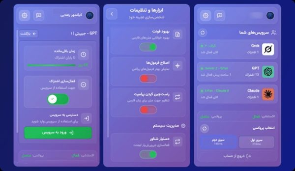 کسانی که امروز از هوش مصنوعی استفاده میکنند، آینده را میسازند پلاگین جیپیتی یار