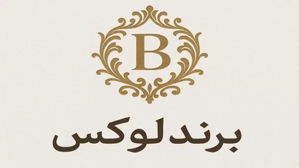 بهترین پرامپت های طراحی لوگو با هوش مصنوعی
