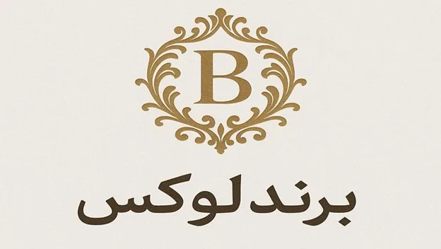 بهترین پرامپت های طراحی لوگو با هوش مصنوعی