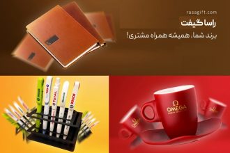 هدایای تبلیغاتی بد چگونه می‌توانند به برند شما آسیب بزنند؟