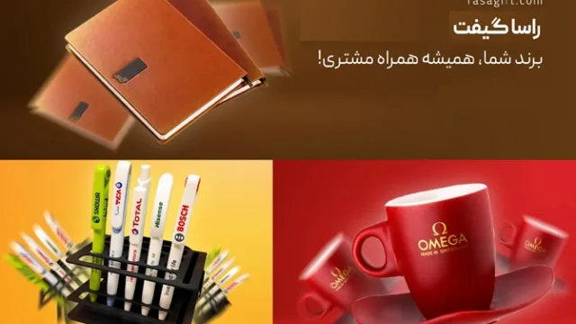 هدایای تبلیغاتی بد چگونه می‌توانند به برند شما آسیب بزنند؟