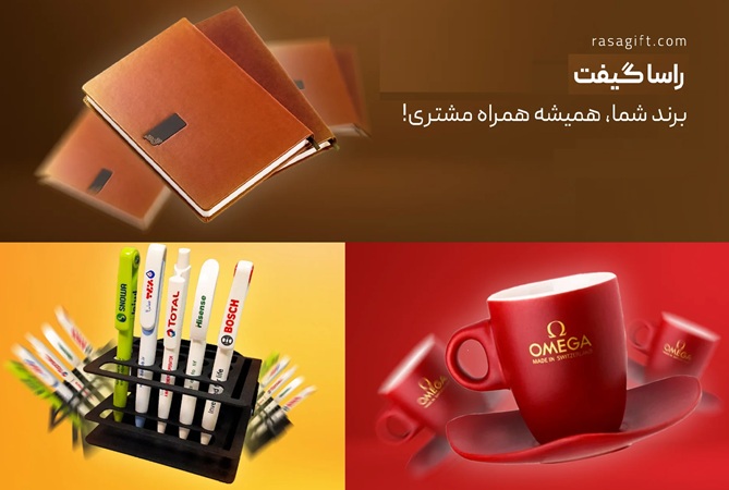 هدایای تبلیغاتی بد چگونه می‌توانند به برند شما آسیب بزنند؟