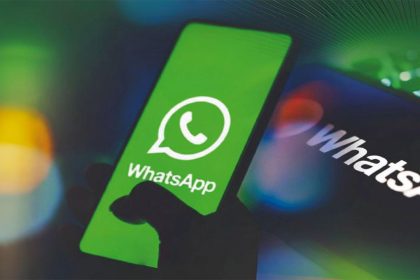 افشای شماره واتساپ