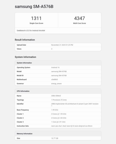 گلکسی A57 در گیک‌بنچ