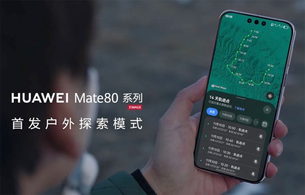 هواوی میت 80