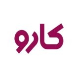 دریافت تمامی خدمات منزل و ساختمان با کارو دریافت تمامی خدمات منزل و ساختمان با کارو