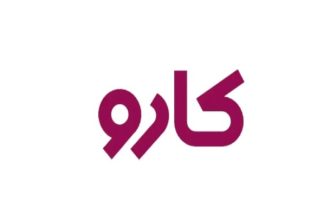 دریافت تمامی خدمات منزل و ساختمان با کارو