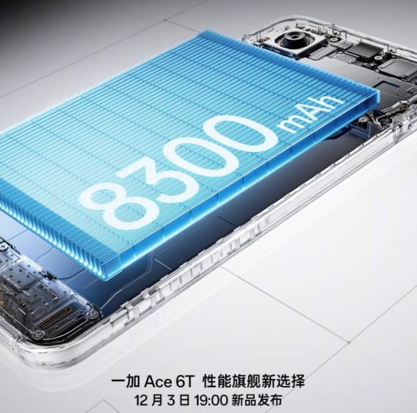 وان پلاس ایس 6T