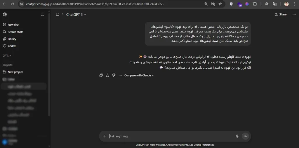 پرامپت‌ نویسی چیست و چرا در کار با هوش مصنوعی اهمیت دارد؟