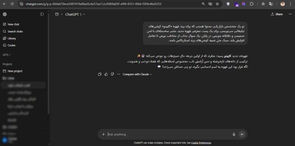 پرامپت‌ نویسی چیست و چرا در کار با هوش مصنوعی اهمیت دارد؟