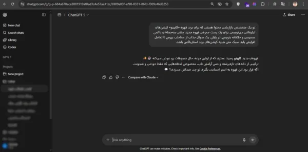 پرامپت نویسی چیست و چرا در کار با هوش مصنوعی اهمیت دارد؟
