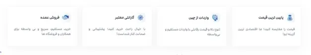 برند وندنز