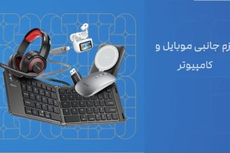 نماینده رسمی برند یسیدو