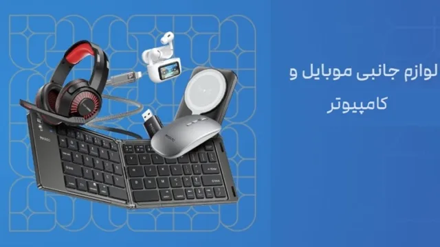 نماینده رسمی برند یسیدو