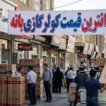 ارزانترین قیمت کولر گازی بانه